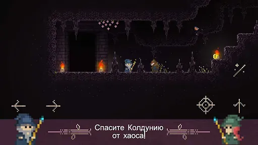 Скриншот 1 — Fireball Wizard