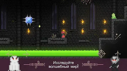 Скриншот 2 — Fireball Wizard