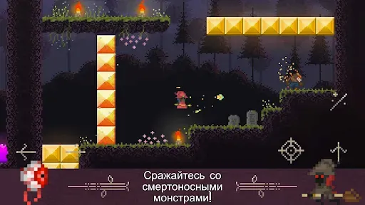 Скриншот 3 — Fireball Wizard