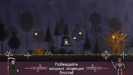Скриншот 4 — Fireball Wizard