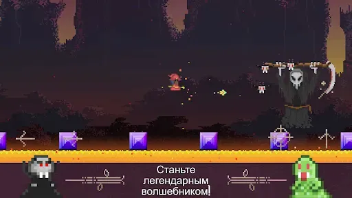 Скриншот 6 — Fireball Wizard
