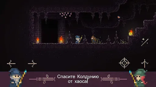 Скриншот 7 — Fireball Wizard