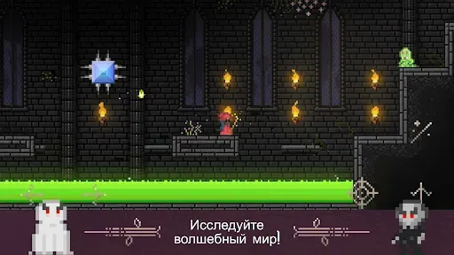 Скриншот 8 — Fireball Wizard