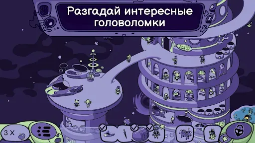 Скриншот 2 — Looking for Aliens