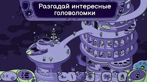 Скриншот 7 — Looking for Aliens