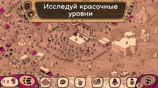 Скриншот 8 — Looking for Aliens