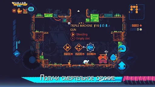 Скриншот 4 — ScourgeBringer