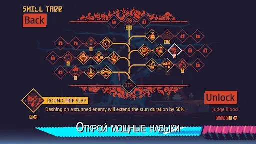Скриншот 5 — ScourgeBringer