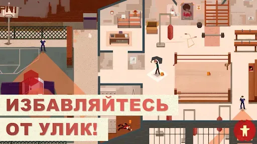 Скриншот 2 — Serial Cleaner