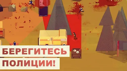 Скриншот 3 — Serial Cleaner