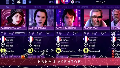 Скриншот 3 — Sigma Theory