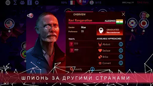 Скриншот 4 — Sigma Theory