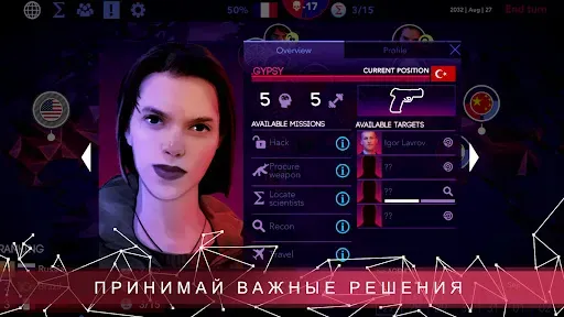 Скриншот 5 — Sigma Theory