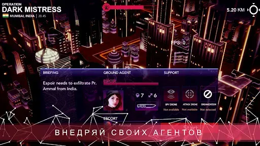 Скриншот 6 — Sigma Theory