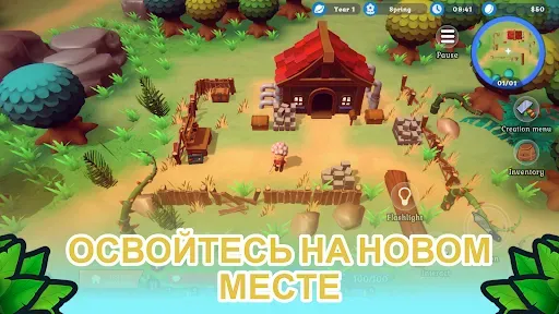 Скриншот 1 — Spirit of the Island