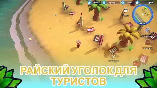 Скриншот 2 — Spirit of the Island