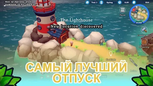 Скриншот 3 — Spirit of the Island