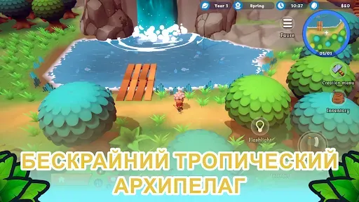 Скриншот 4 — Spirit of the Island