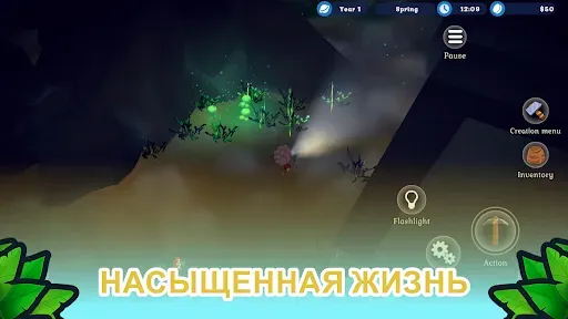 Скриншот 6 — Spirit of the Island