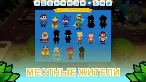 Скриншот 8 — Spirit of the Island