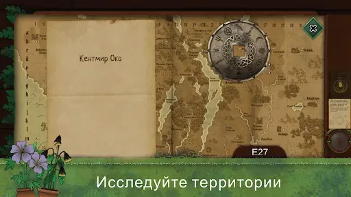 Скриншот 8 — Strange Horticulture