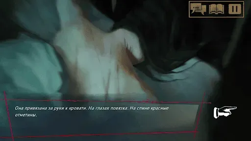 Скриншот 1 — Vampire: The Masquerade - CoNY