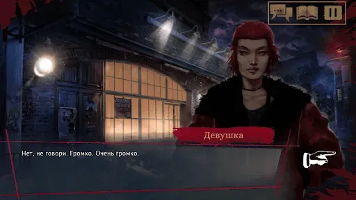 Скриншот 6 — Vampire: The Masquerade - CoNY