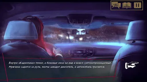 Скриншот 7 — Vampire: The Masquerade - CoNY