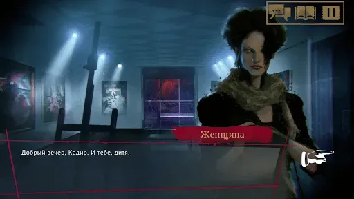 Скриншот 8 — Vampire: The Masquerade - CoNY