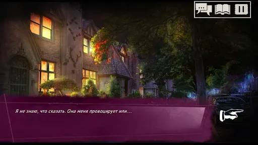 Скриншот 1 — Vampire: The Masquerade - SoNY