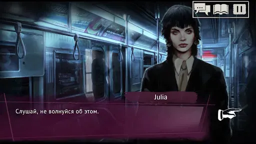 Скриншот 3 — Vampire: The Masquerade - SoNY