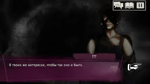 Скриншот 4 — Vampire: The Masquerade - SoNY