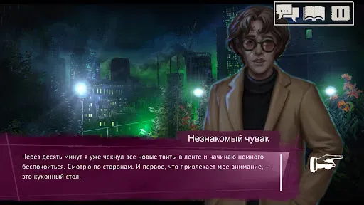 Скриншот 6 — Vampire: The Masquerade - SoNY