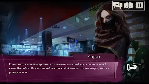 Скриншот 7 — Vampire: The Masquerade - SoNY