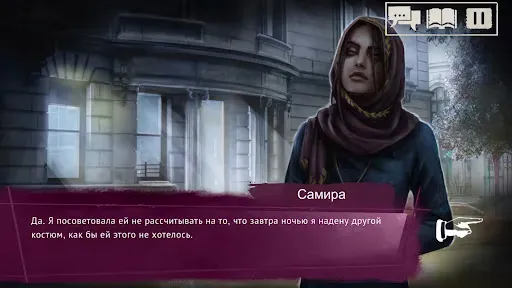 Скриншот 8 — Vampire: The Masquerade - SoNY