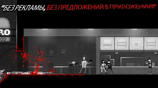 Скриншот 4 — Zombie Night Terror
