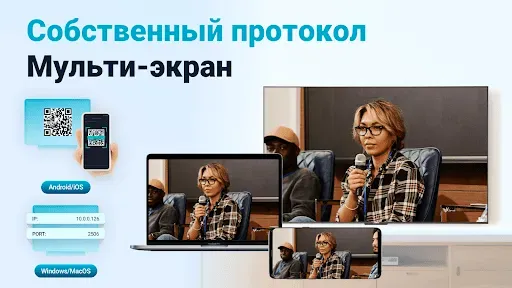 Скриншот 2 — Cast через AirPlay：PigeonCast