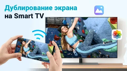 Скриншот 3 — Cast через AirPlay：PigeonCast