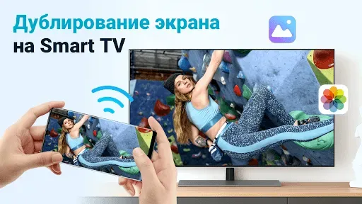 Скриншот 7 — Cast через AirPlay：PigeonCast