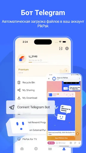 Скриншот 5 — PikPak — частное облако