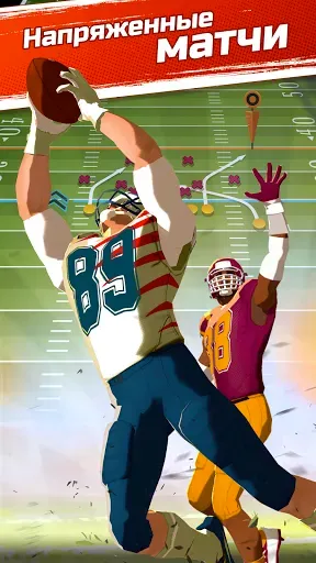 Скриншот 6 — Rival Stars College Football