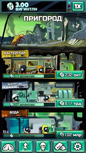 Скриншот 2 — Doomsday Clicker