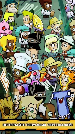 Скриншот 3 — Doomsday Clicker
