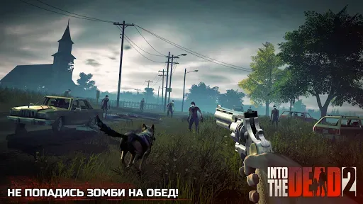 Скриншот 1 — Into the Dead 2