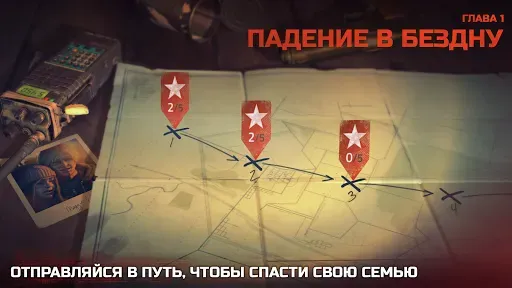 Скриншот 4 — Into the Dead 2