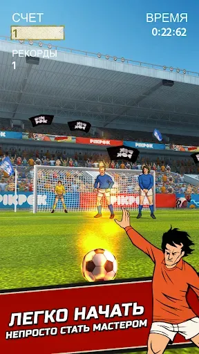 Скриншот 2 — Flick Kick Football Kickoff