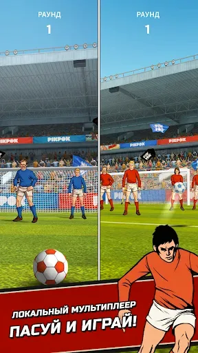 Скриншот 3 — Flick Kick Football Kickoff