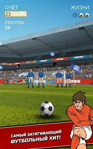 Скриншот 6 — Flick Kick Football Kickoff