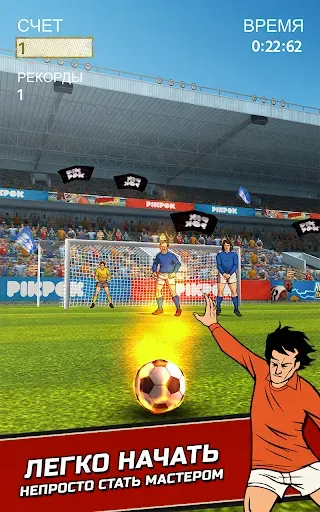 Скриншот 7 — Flick Kick Football Kickoff