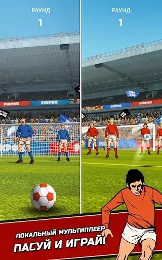Скриншот 8 — Flick Kick Football Kickoff